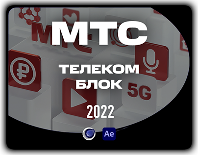 MTS Telecom Block