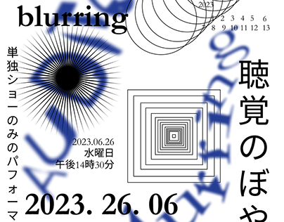 AUDITORY BLURRING POSTER