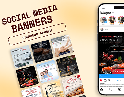 Creatives design | Banners | Social media | Cases