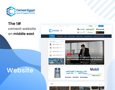 Cement Egypt (Website)