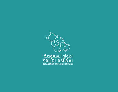 Saudi Amwaj || Cleaning supplies Company
