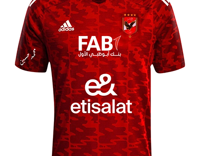 Re-Design AlAhly New Kit 2023 With sponsers