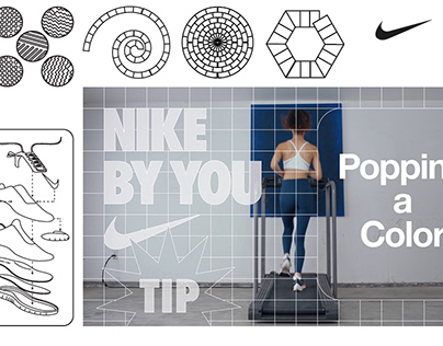 Nike by You/Motion Design