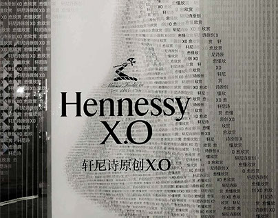 Hennessy X.O Appreciation Journey - The Power of Visual