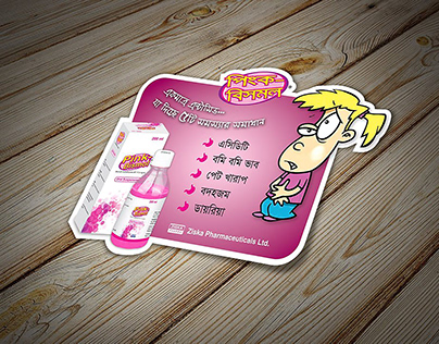 Sticker design for Pink-Bismol