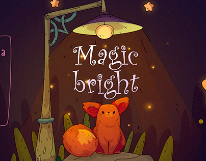 Упаковка "Magic bright" , детский светильник