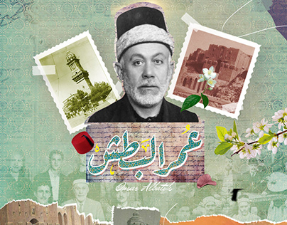 Collage Art Post Design Aleppo