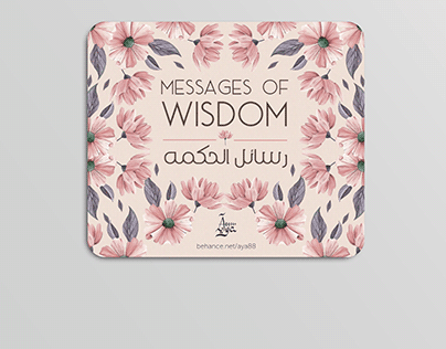 Messages of Wisdom /Printing