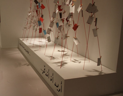 Exhibition Design 2011: Swalif for Mathaf