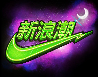 Neon Hand Lettering Collection
