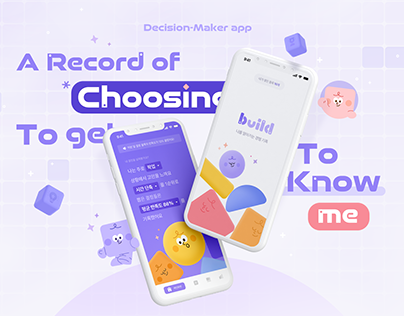 아이빌드 Decision-maker app