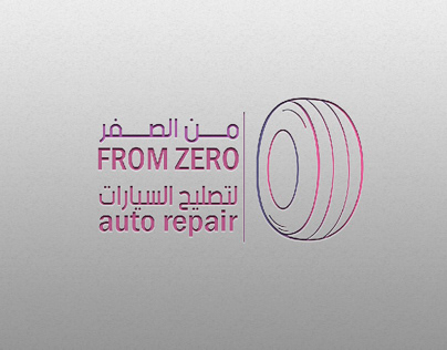 From zero logo