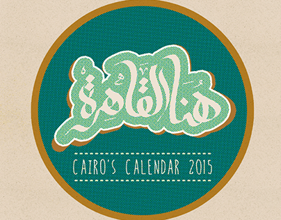 Cairo's Calendar