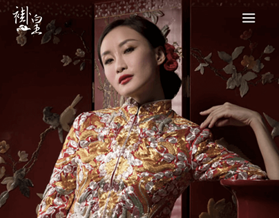 Guahuang Website Design
