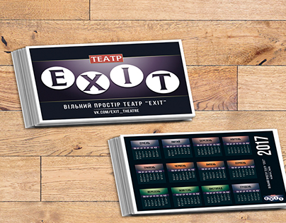 "Exit" theatre calendar