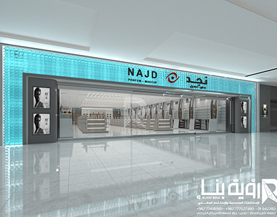 Najd Perfume Center - Saudi Arabia