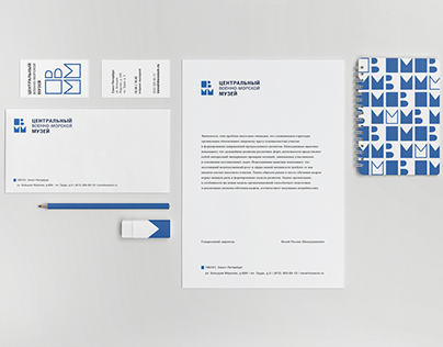 Corporate identity of the Central Naval Museum