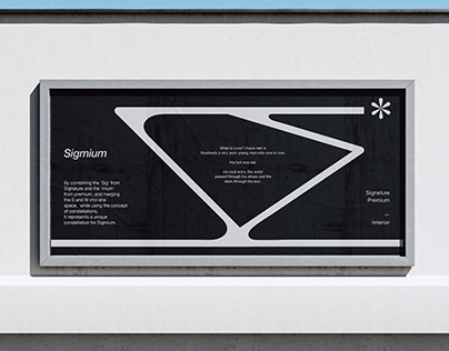 Sigmium Brand Design
