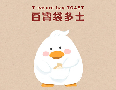 Toast - illustration