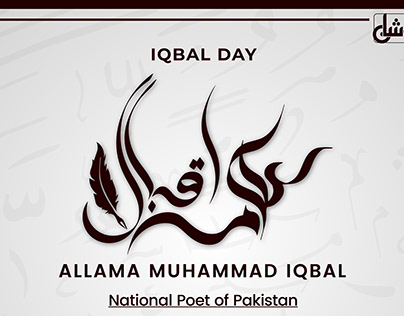Iqbal Day Post Design