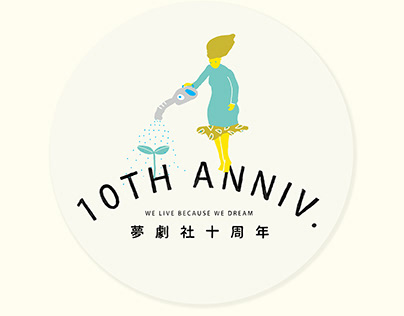 Dream Theatre 10th ANNIV. logo