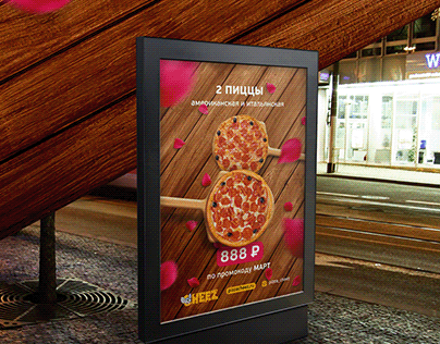 Pizzacheez | advertising, visualization