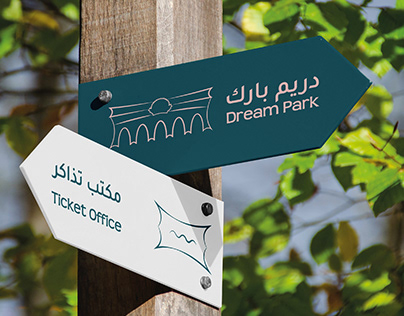 Dream Park Pictogram Design