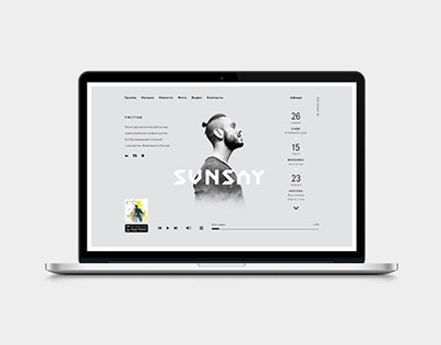 Sunsay Band Logo & Website
