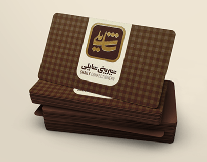 Shaily Confectionary Business Card