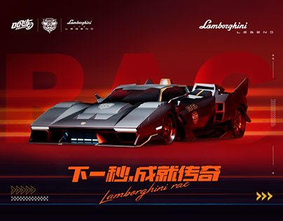 QQ Speed X Lamborghini Countach LP400