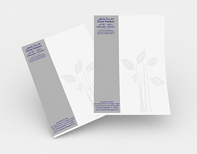CORPORATE IDENTITY for ECOLE PASTEUR