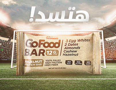GoFood Bar - CAF 2019