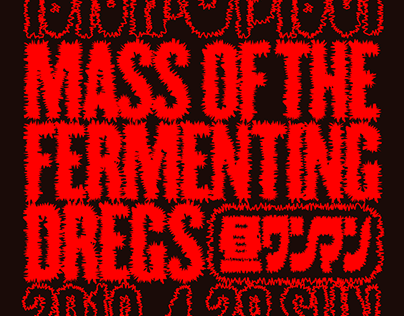 MASS OF THE FERMENTING DREGS