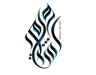 Wissam logo