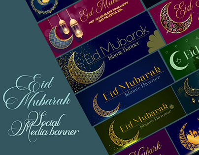 Eid Mubarak Banner Design