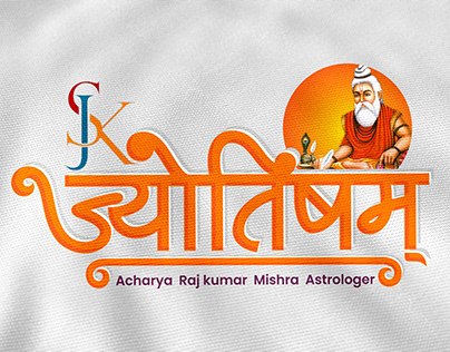 Indian Astrology Logo Design