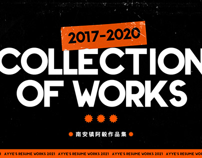 2017-2020 work collection