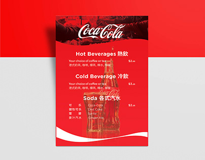Graphic Design - Coca-Cola Restaurant Drink Menu