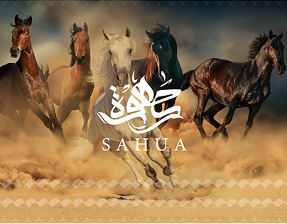 Sahua branding for Arabic Horses