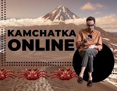 Illustration Kamchatka ONLINE