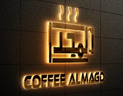coffee Almagd