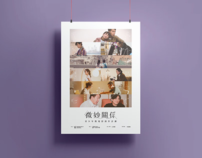 Poster, Leaflet and Souvenir Design | Under Production