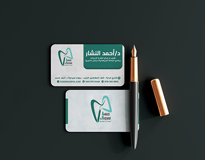 Ahmed ElNashar Prescription & Business Card