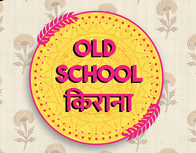 Old School Kirana Logo