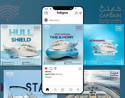 Social Media Manipulation posters (yacht)