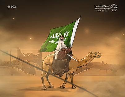 Project thumbnail - Saudi Founding Day - Illustration