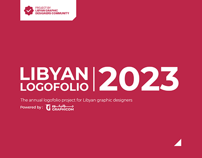 Libyan Logofolio 2023