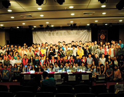 Event Management | Leo Club of Tai Ping Shan Sing Con