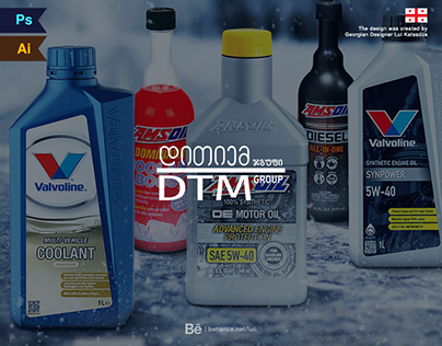 DTM #2 | Soc. Media Design