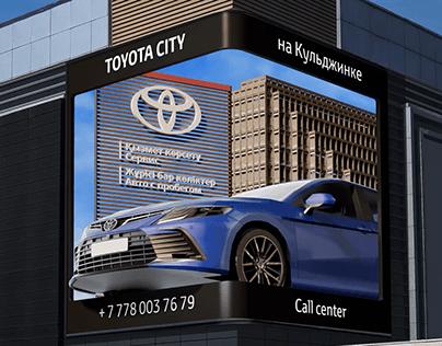3D Animation for Toyota City Almaty